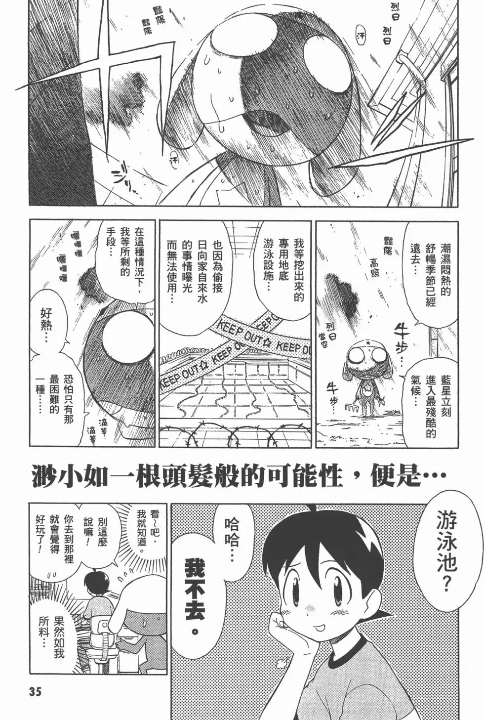 第33页