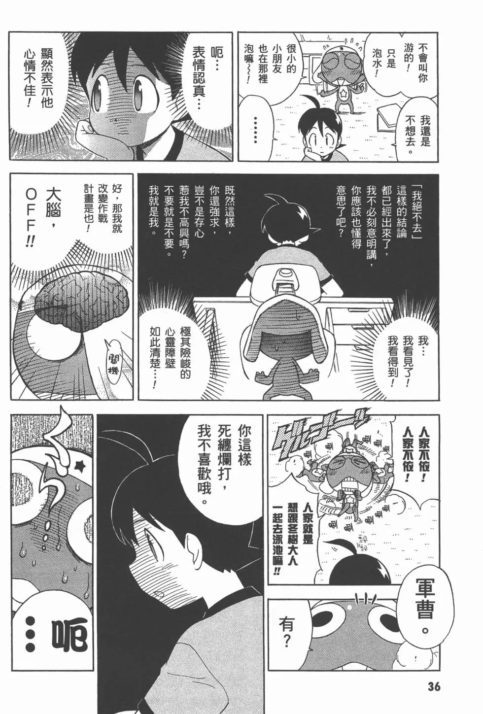 第34页