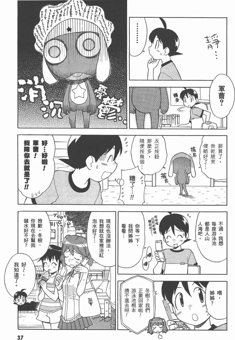 第35页