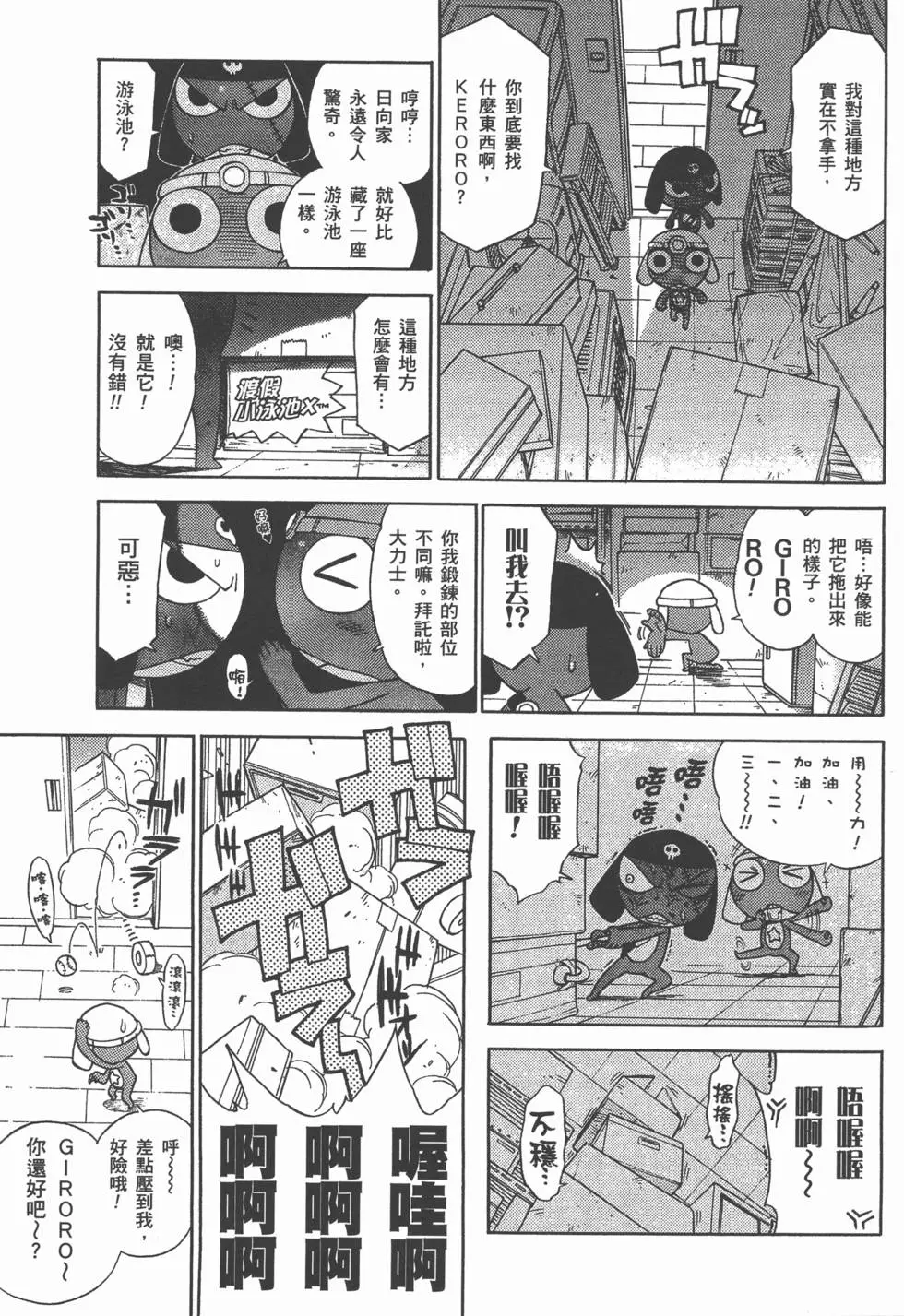 第37页