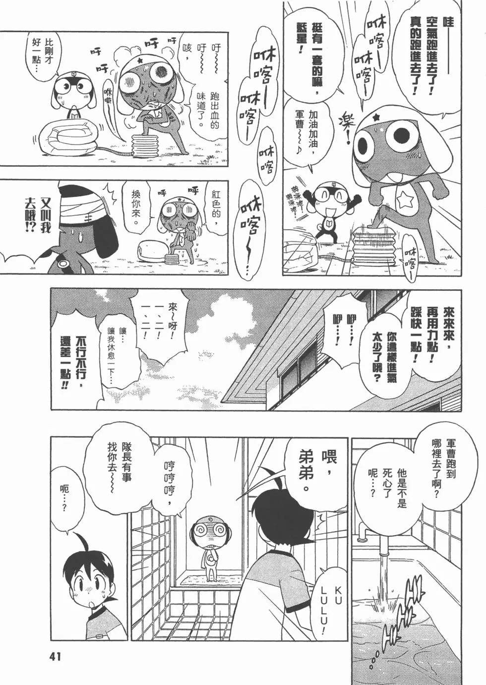 第39页
