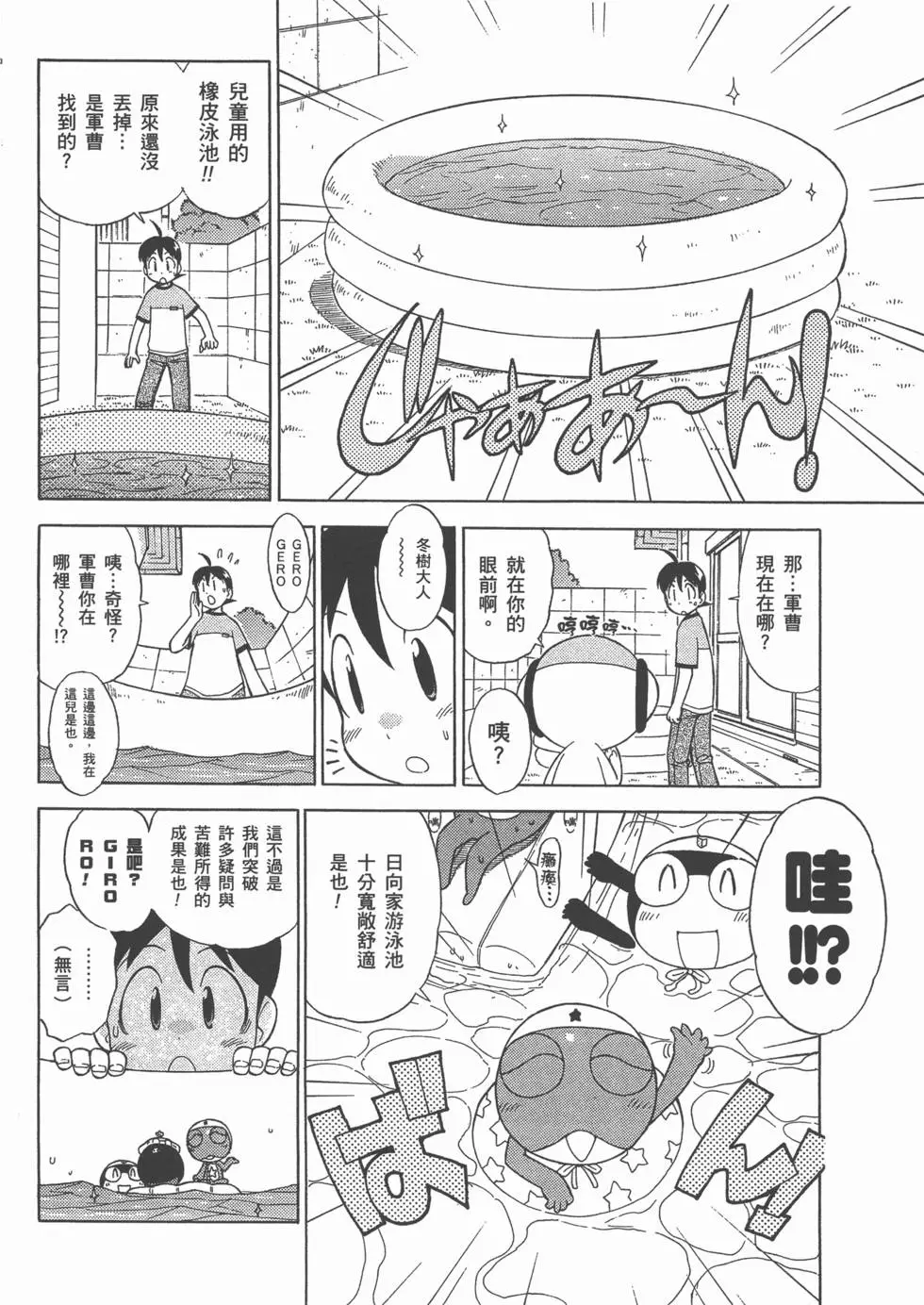 第40页