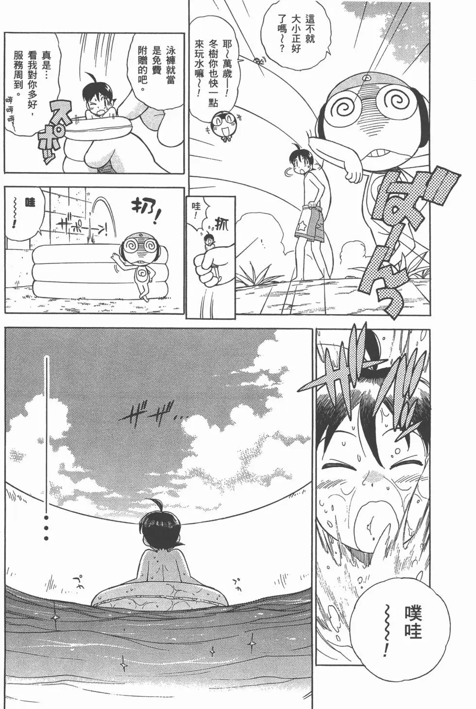 第42页