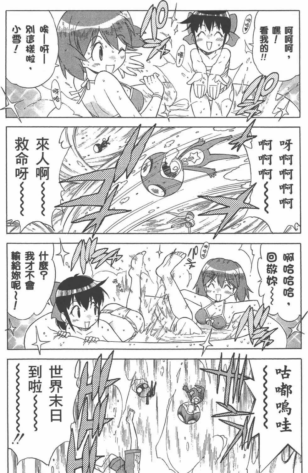 第49页