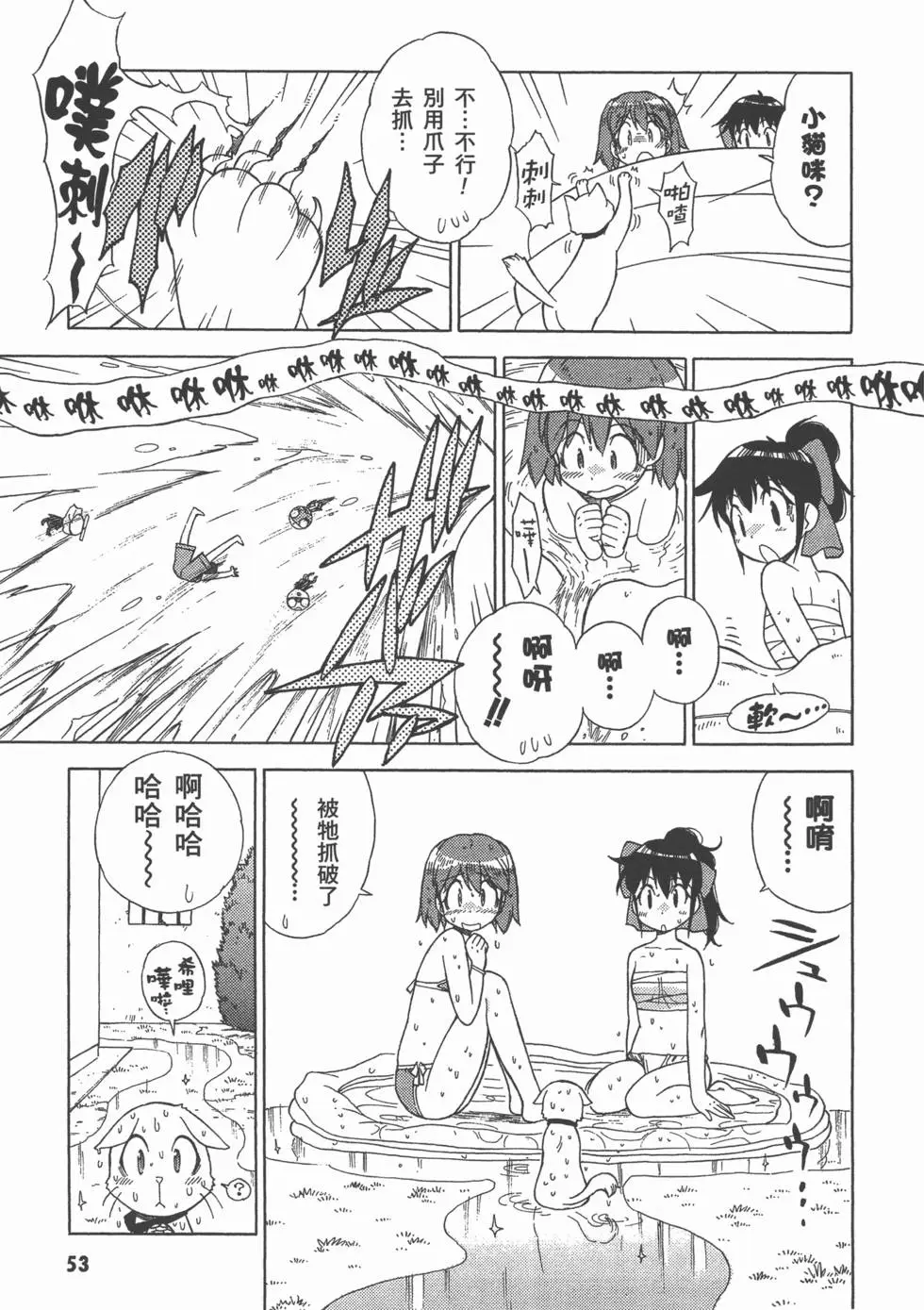 第51页