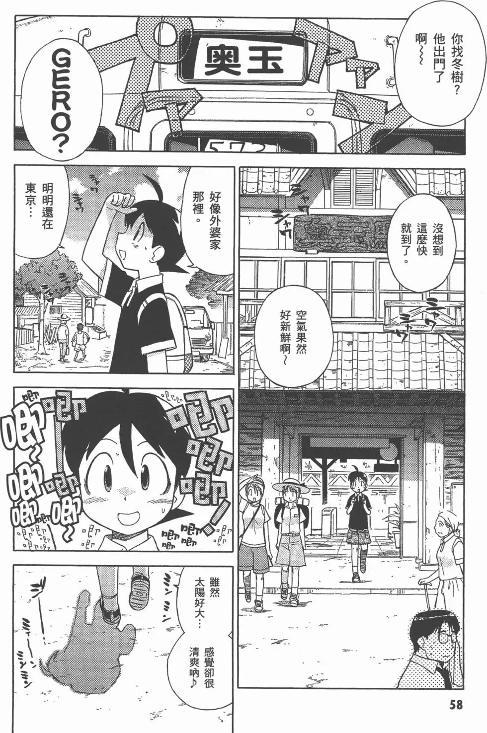 第56页