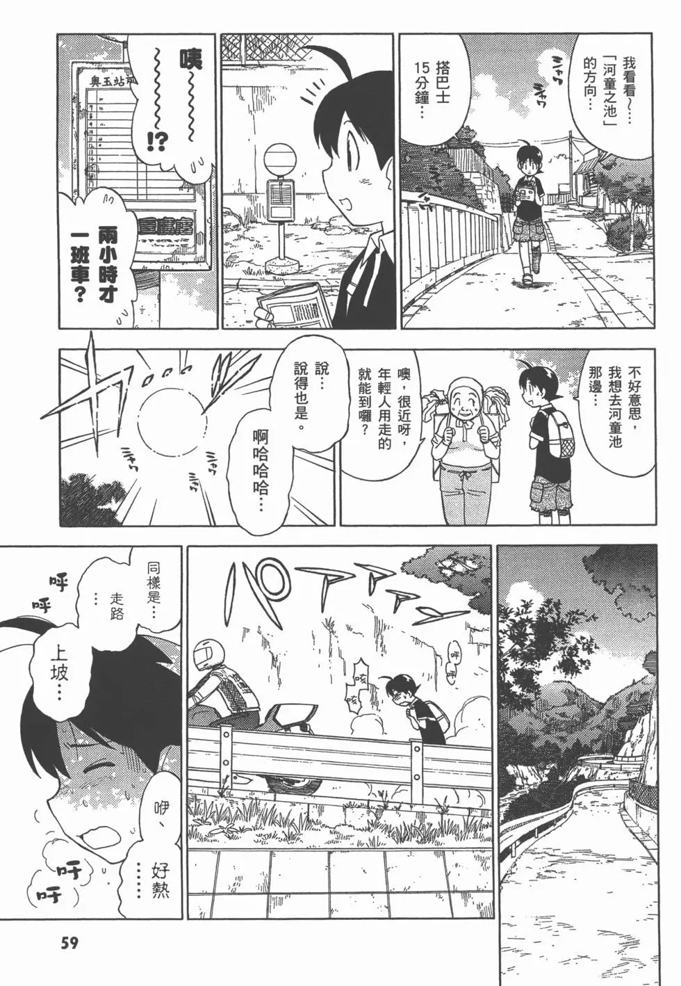 第57页