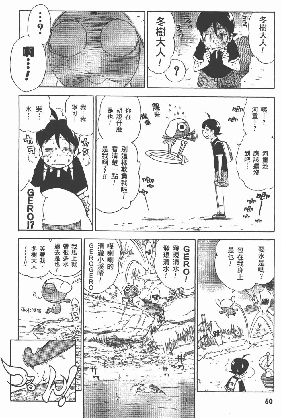 第58页