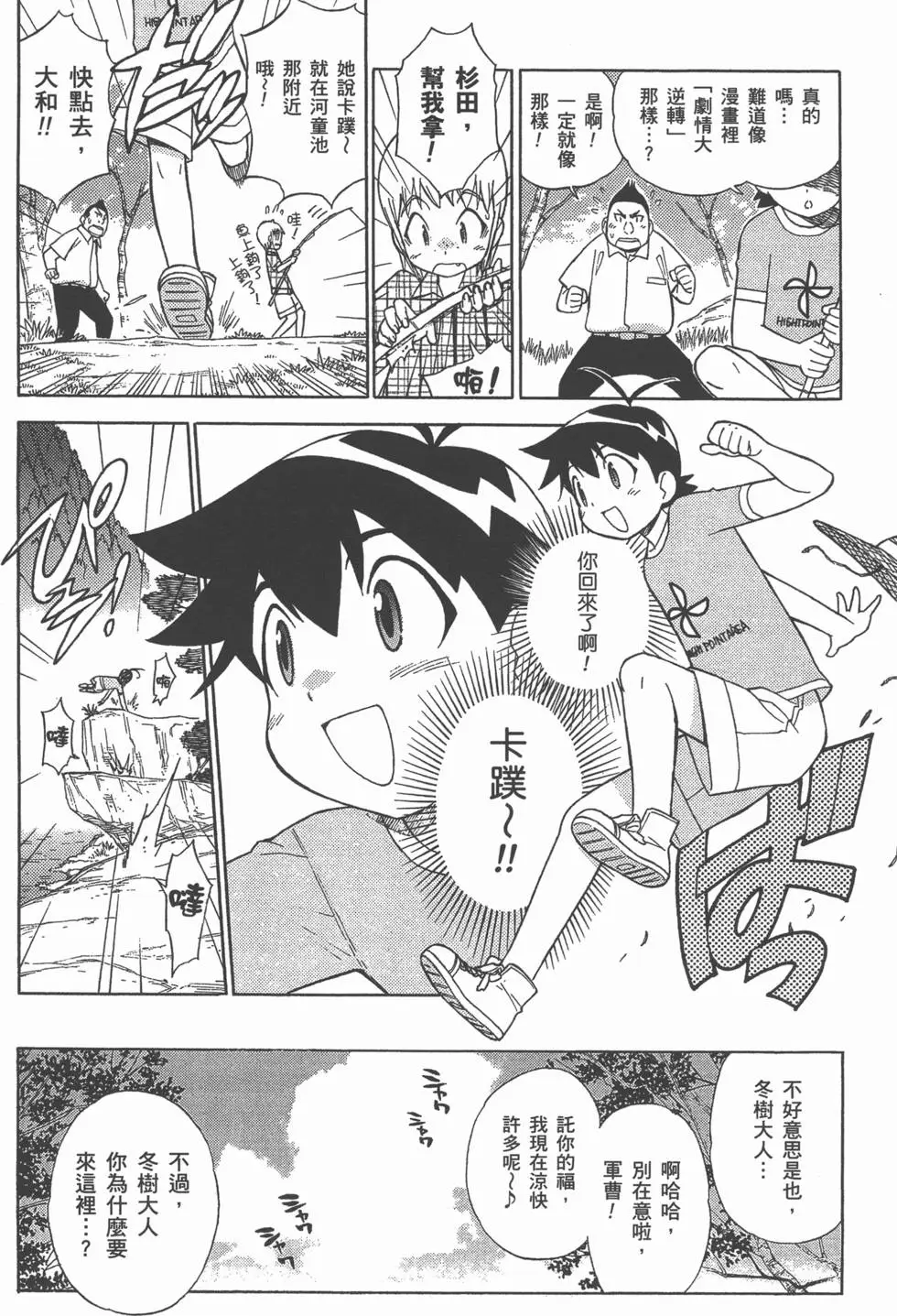 第61页
