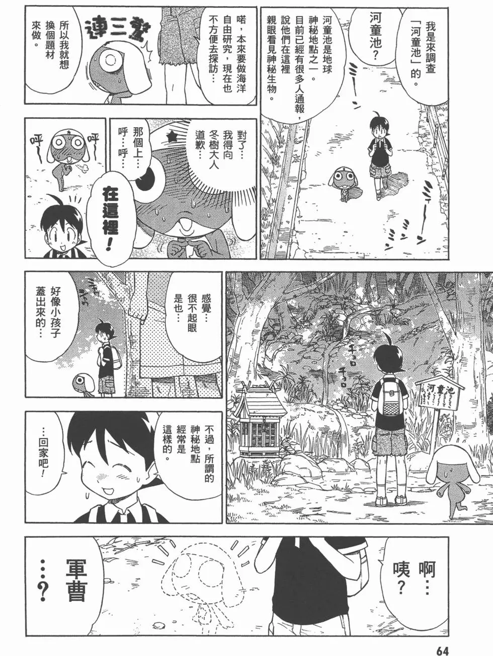 第62页