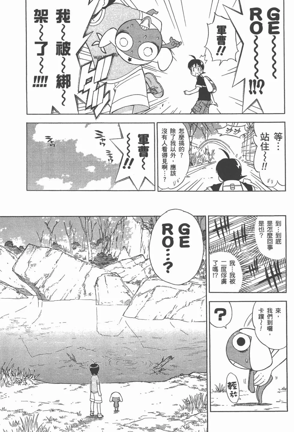第63页