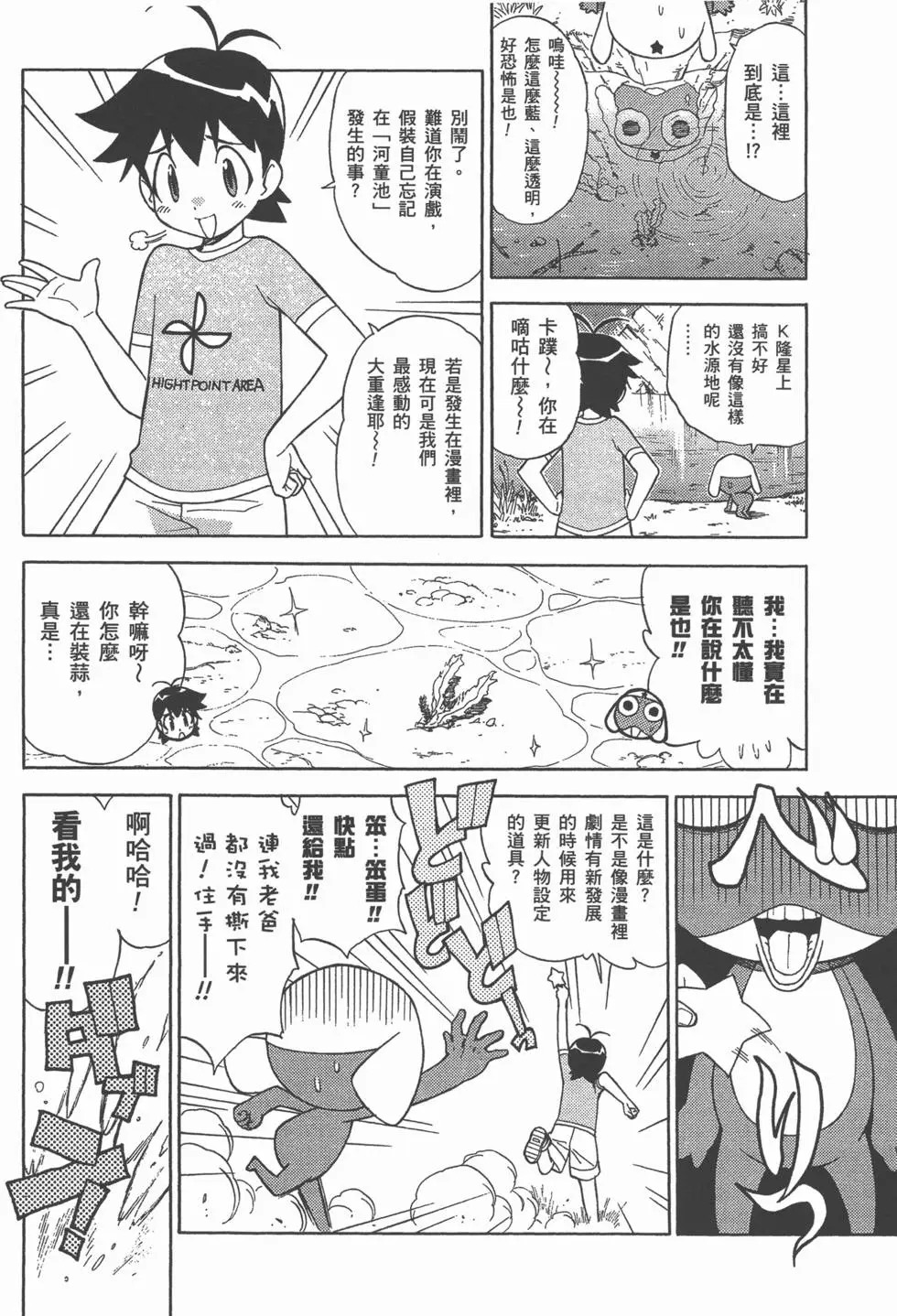 第64页