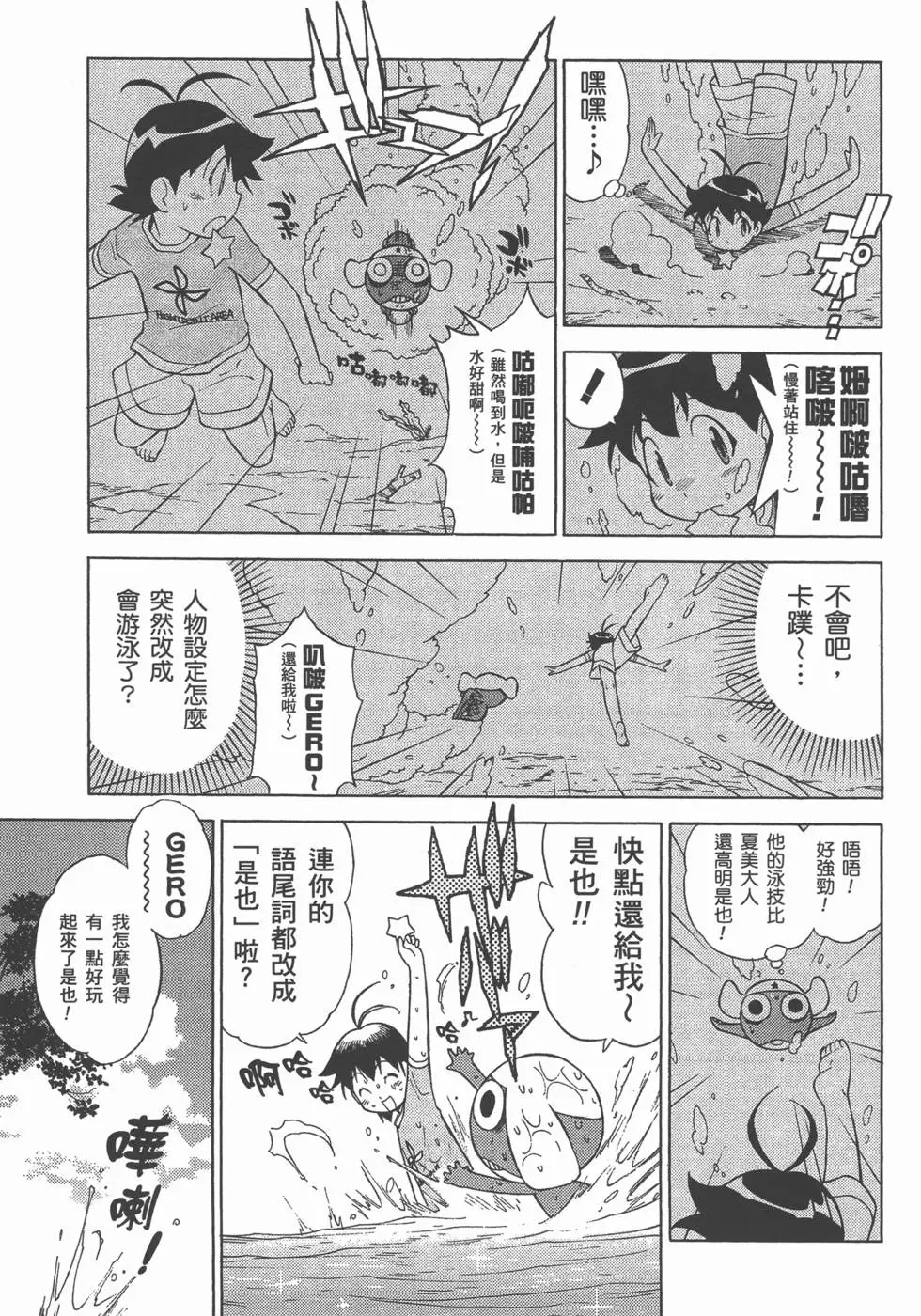 第65页