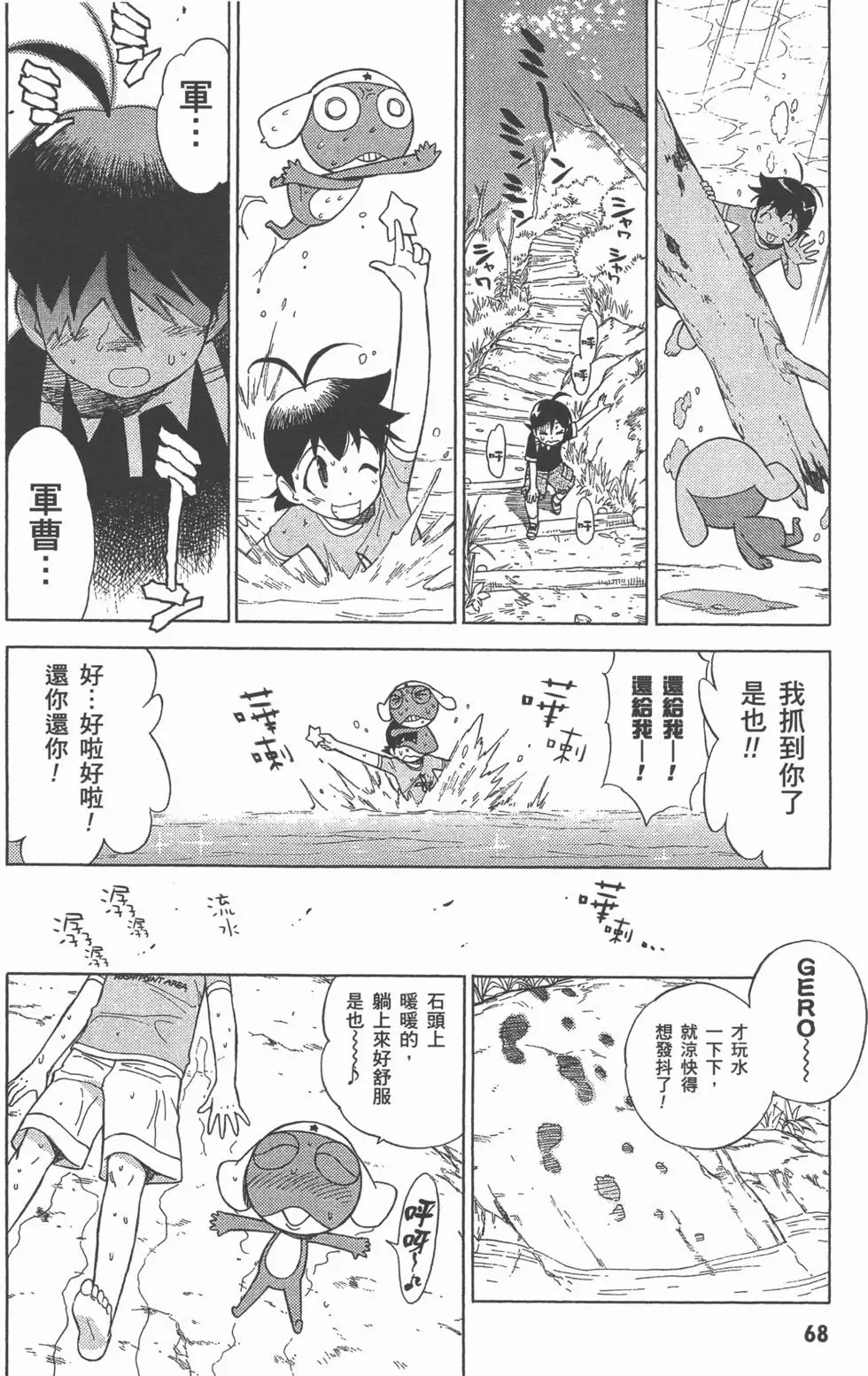 第66页