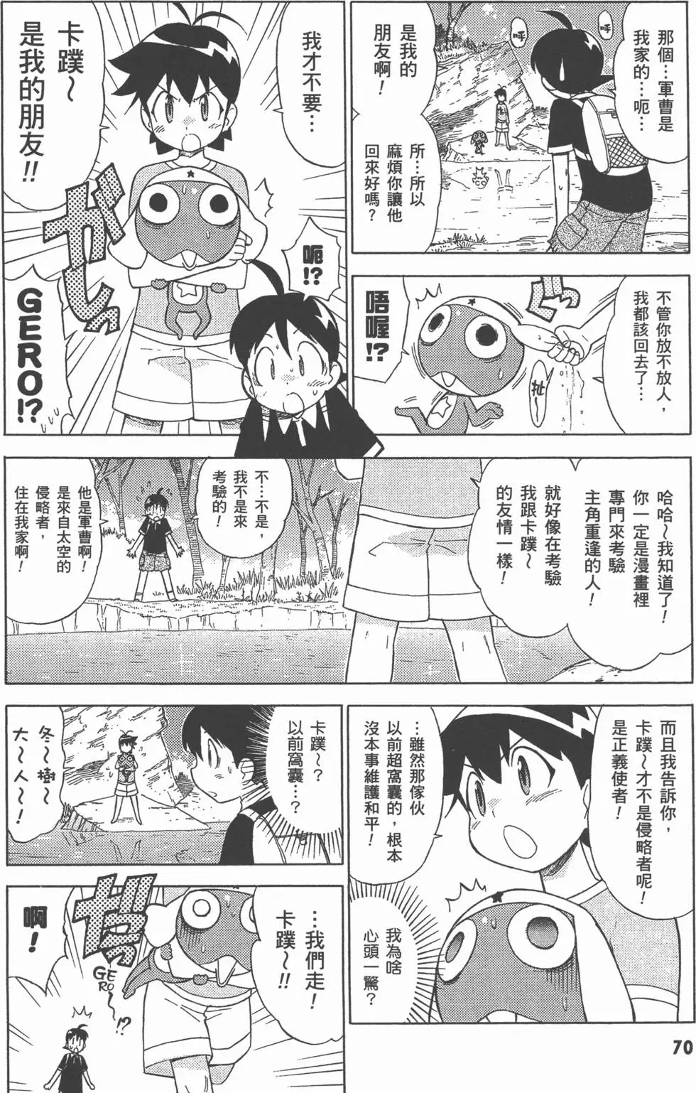 第68页