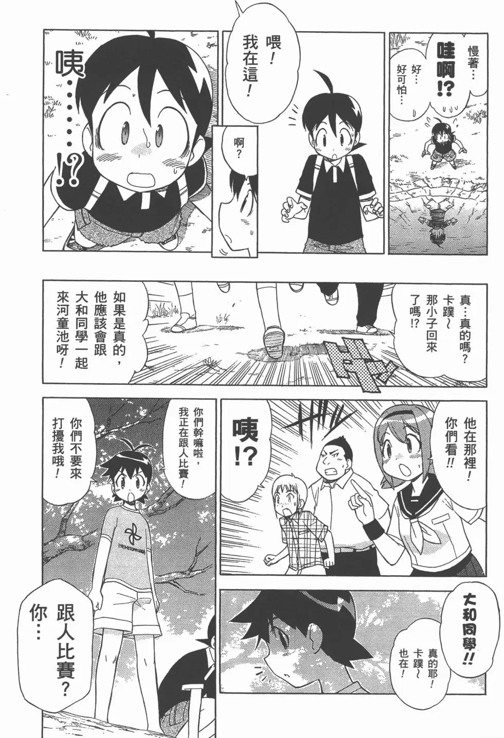 第69页