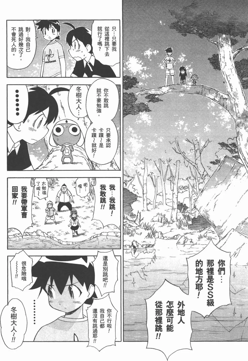 第70页