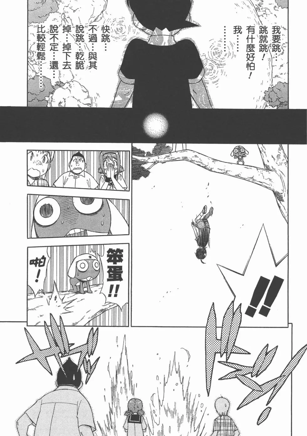 第71页