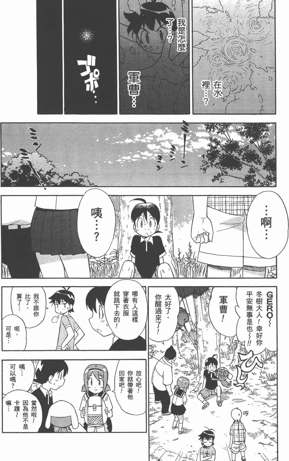 第72页