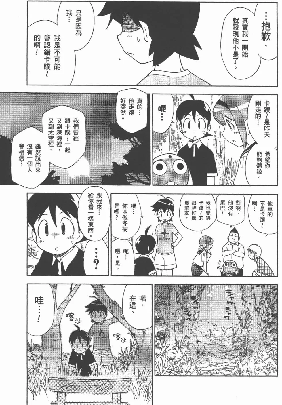 第73页