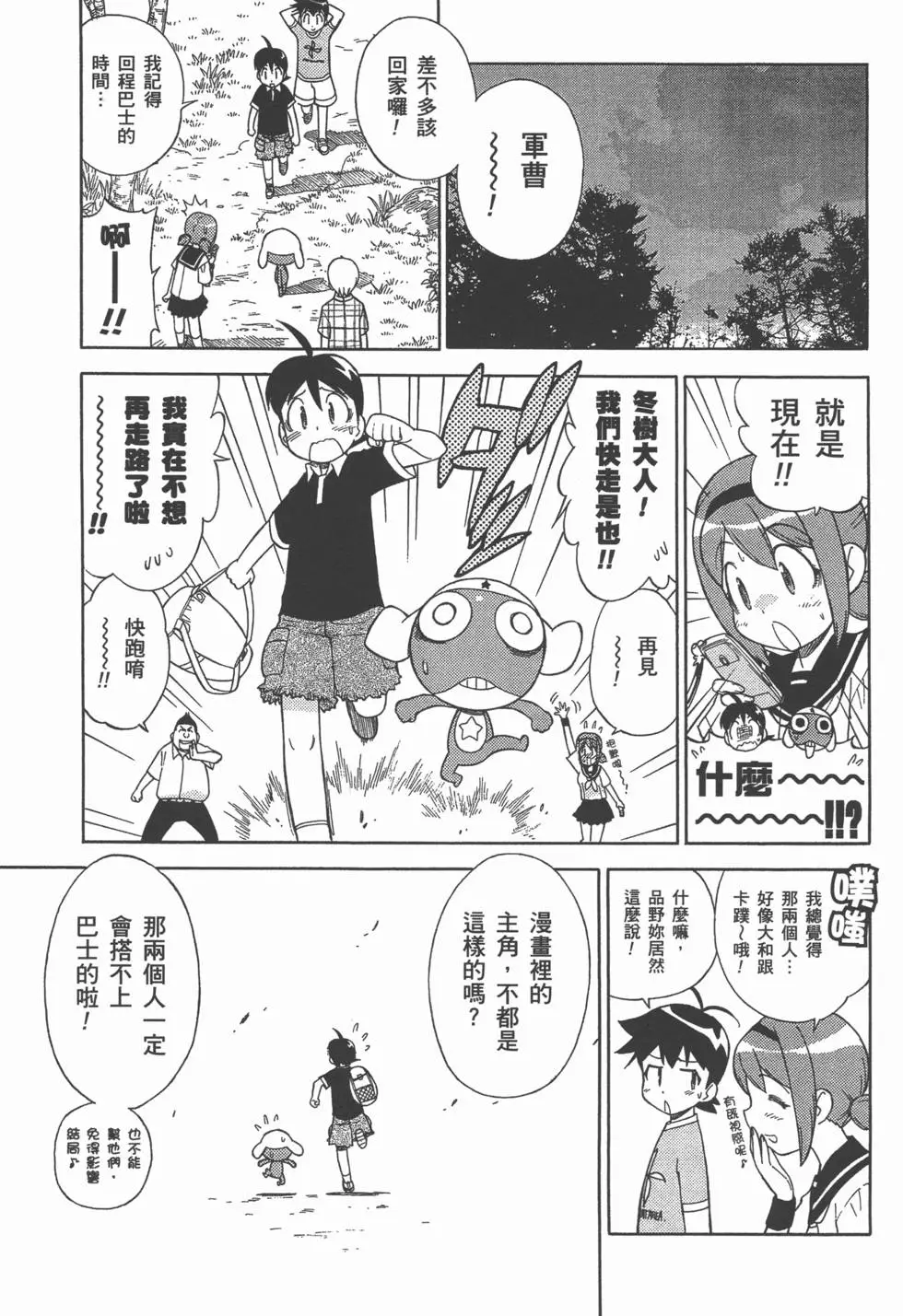 第75页