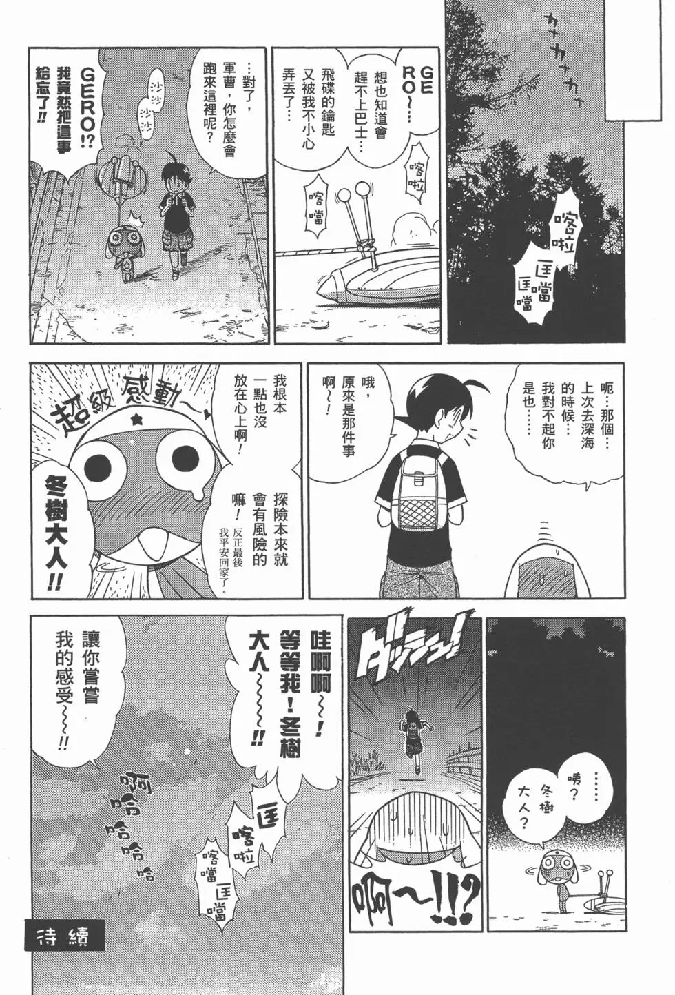 第76页