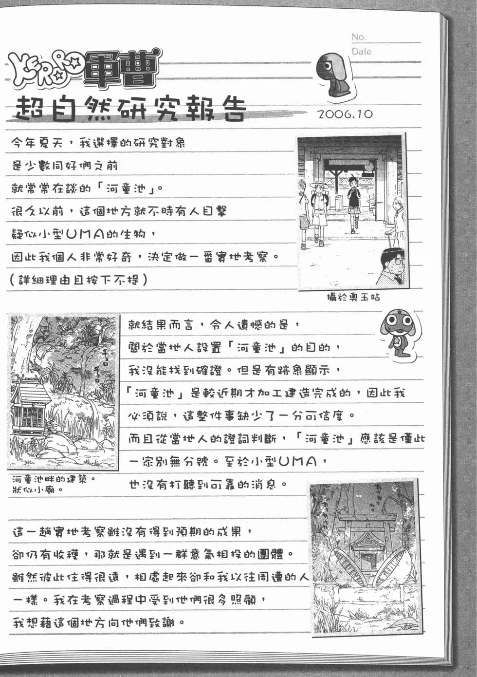 第77页