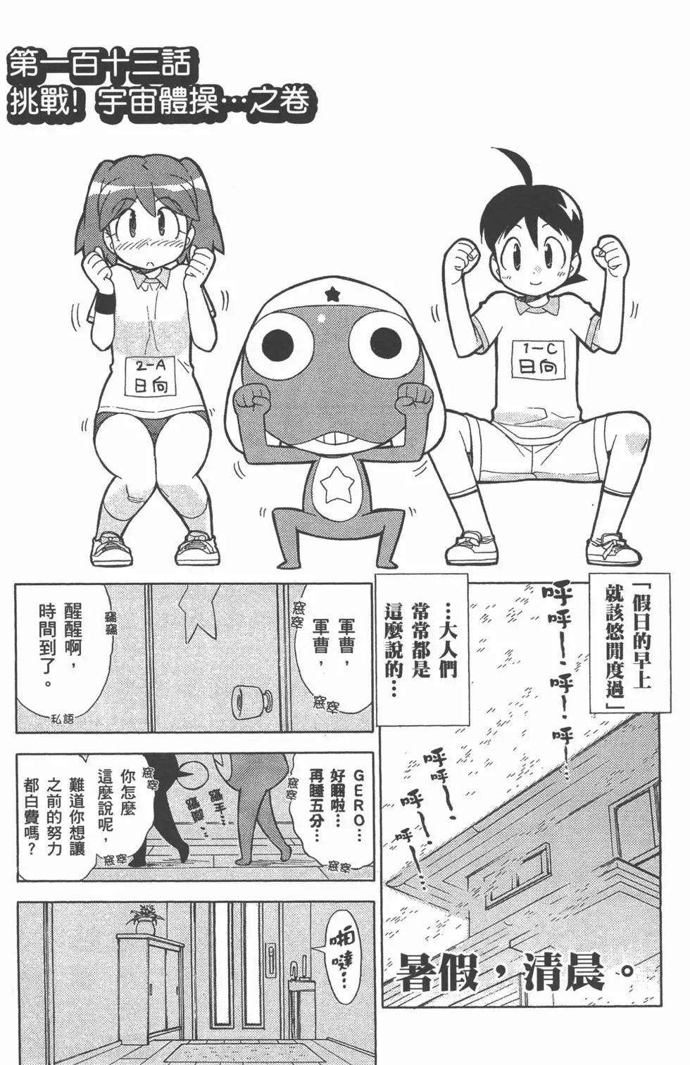 第79页