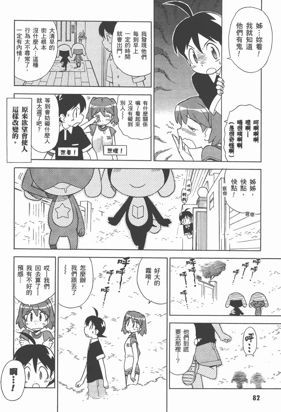 第80页