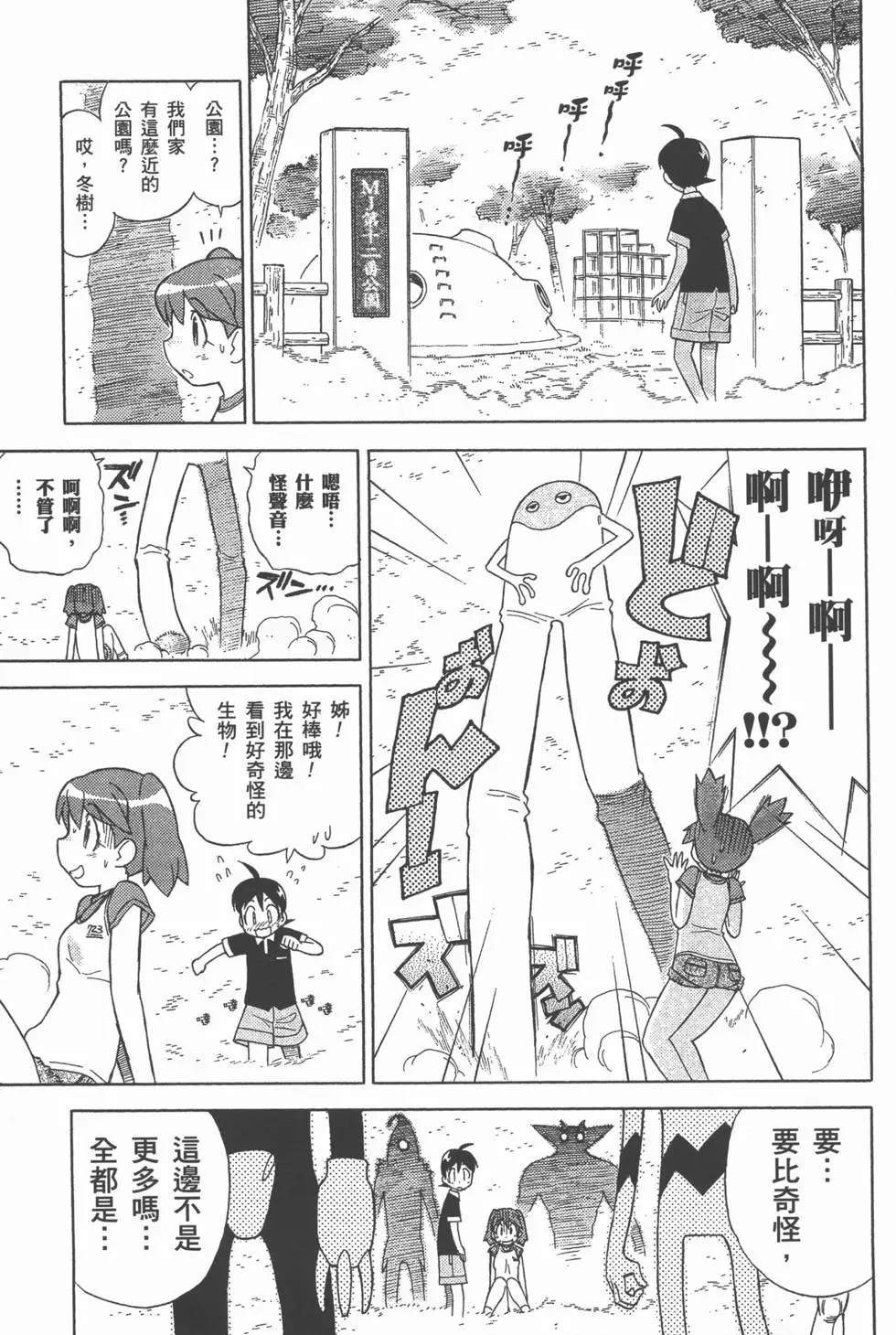 第81页