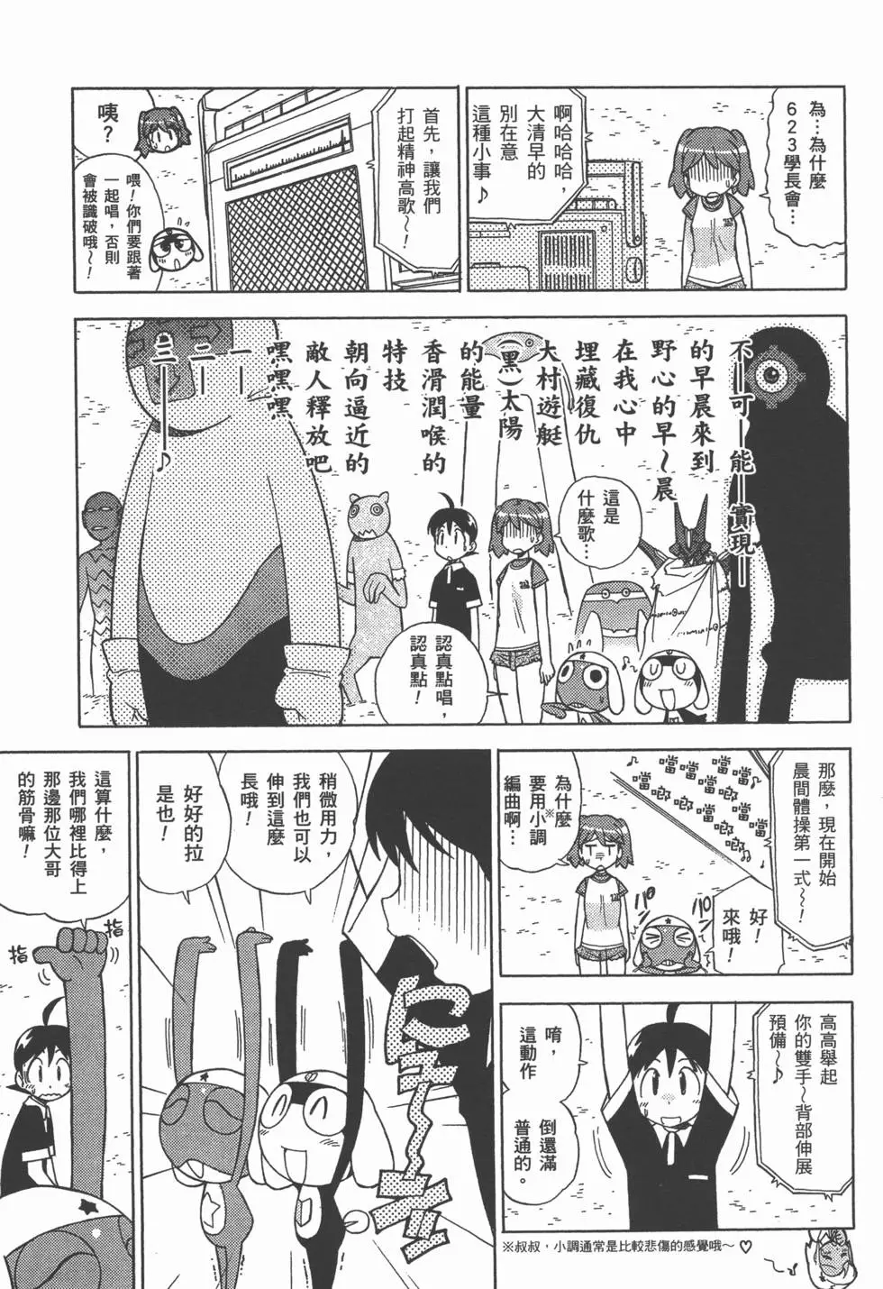 第83页
