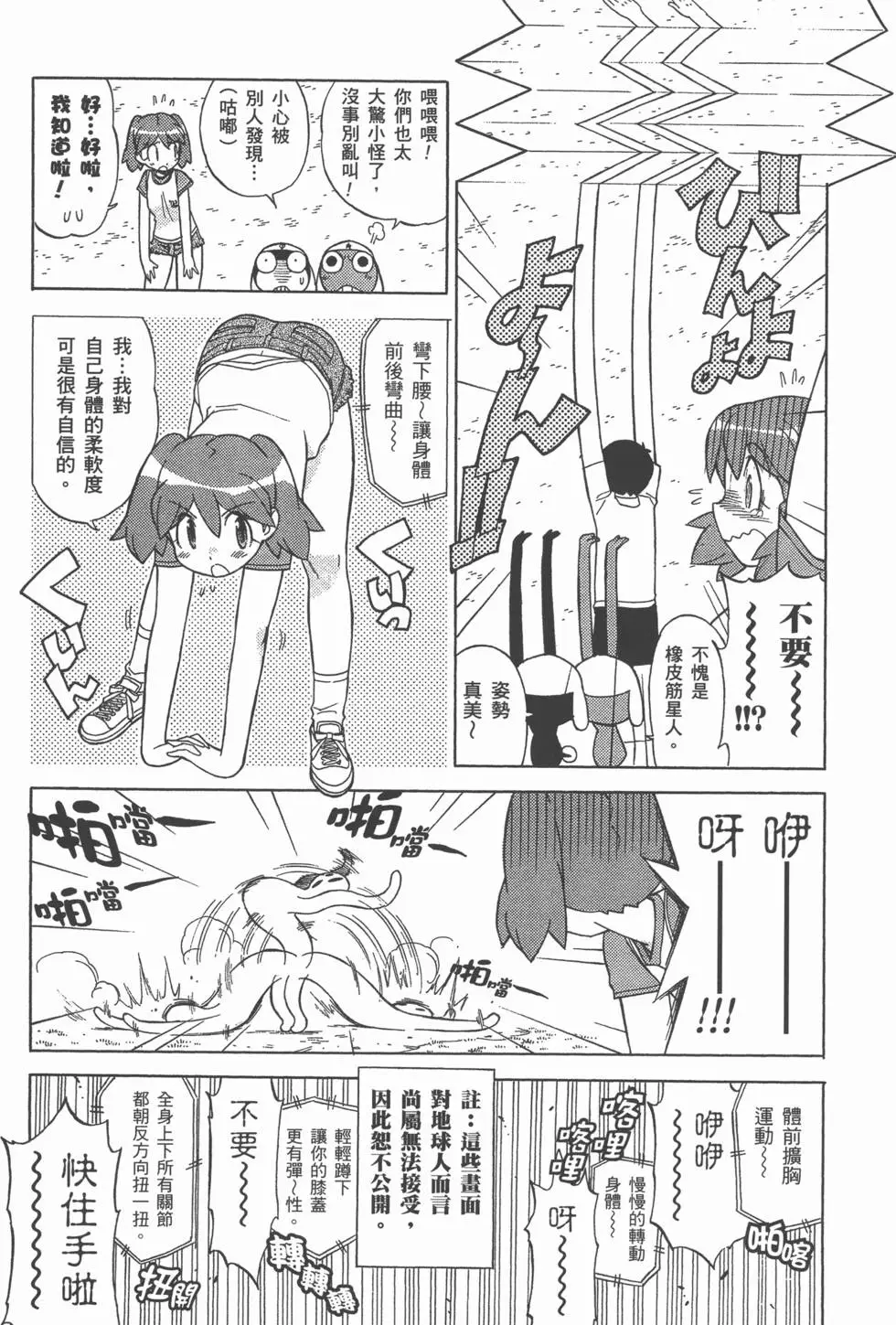 第84页