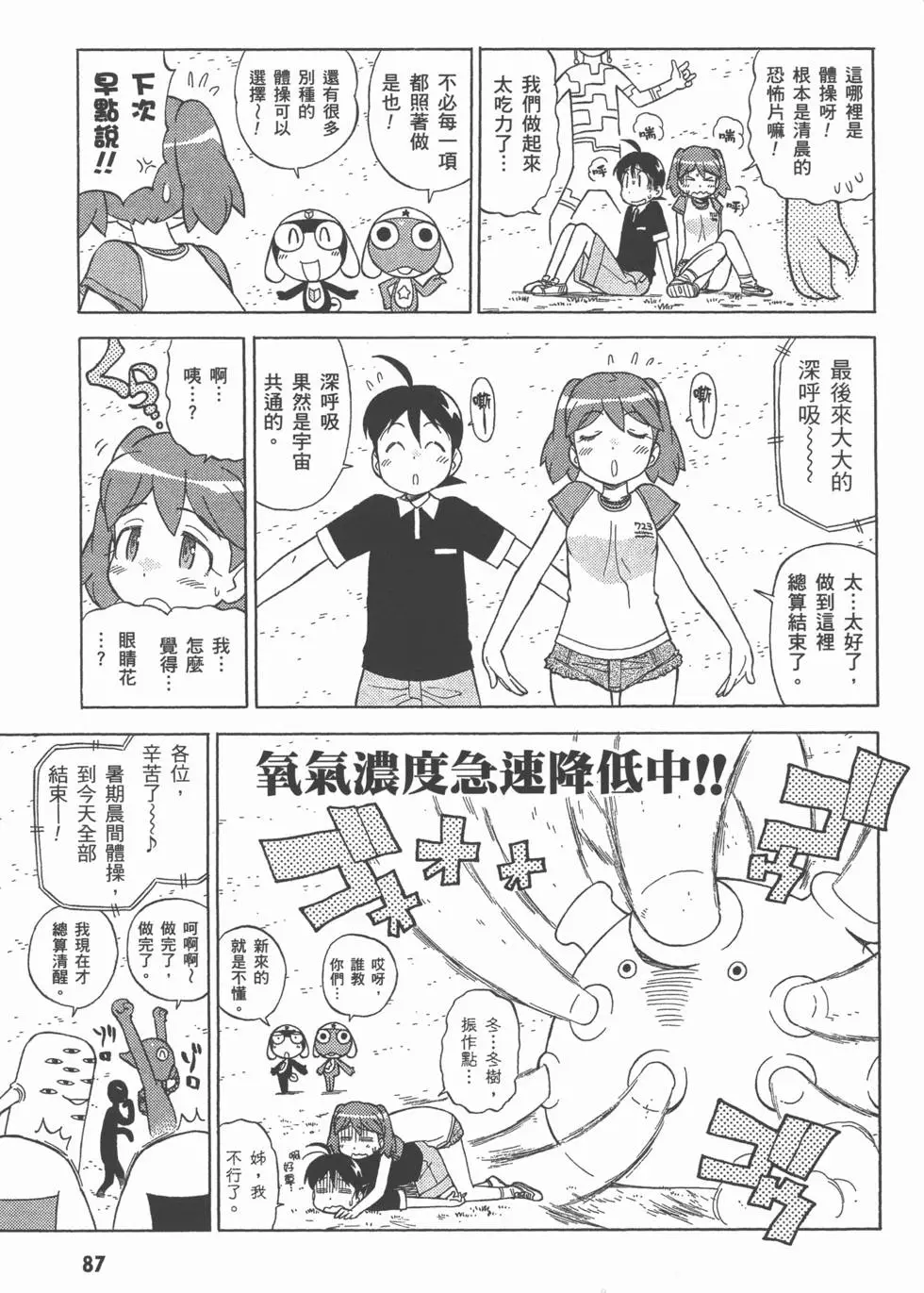 第85页