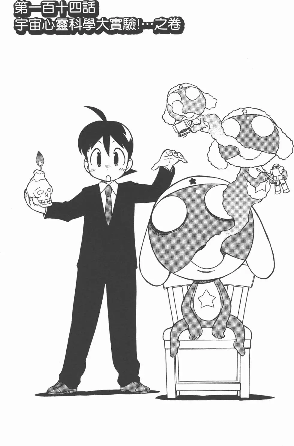 第87页