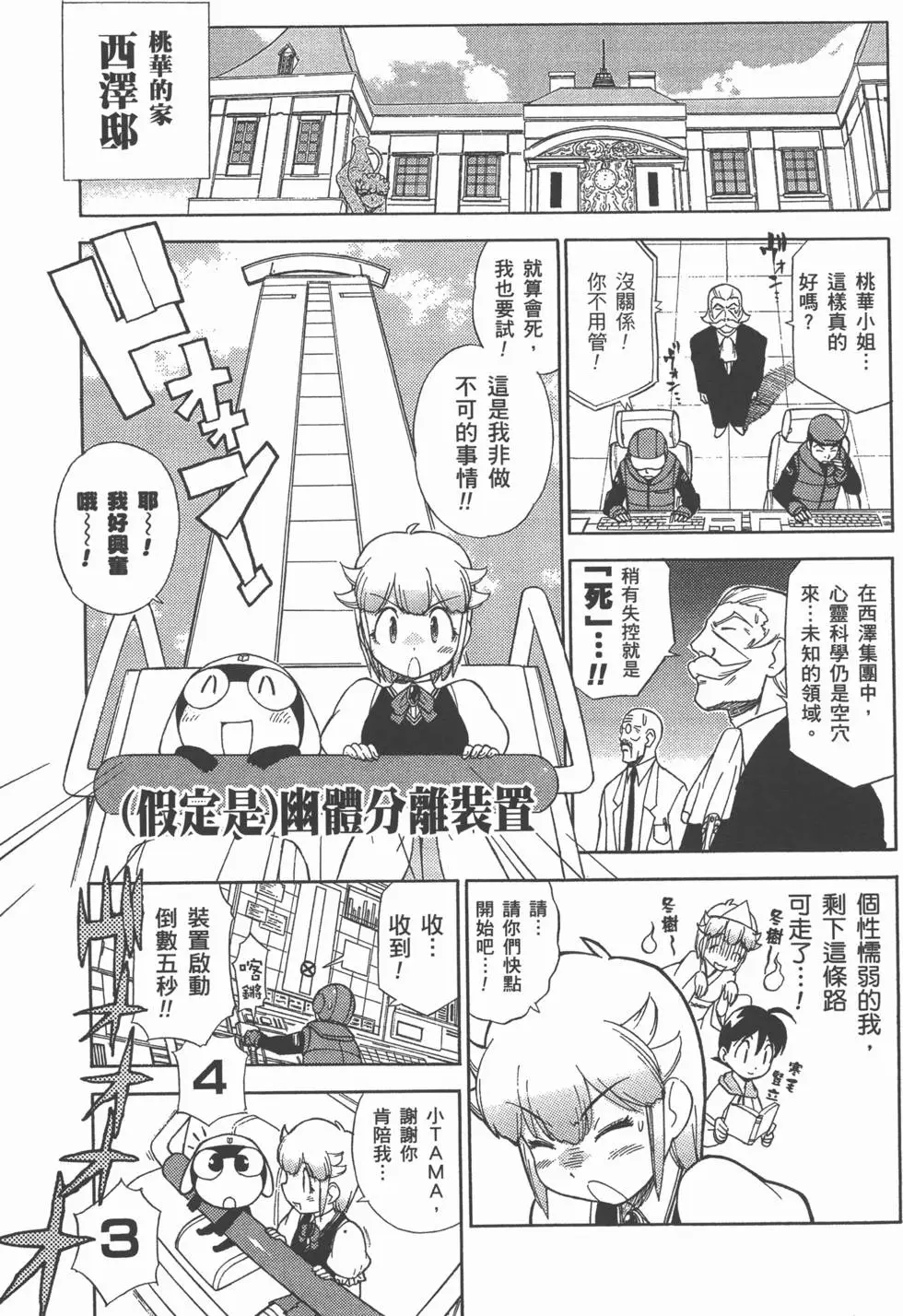 第91页