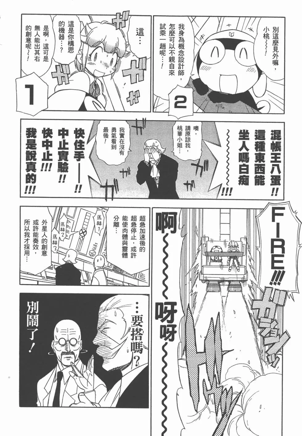 第92页