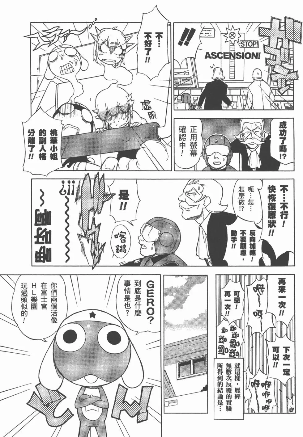 第93页