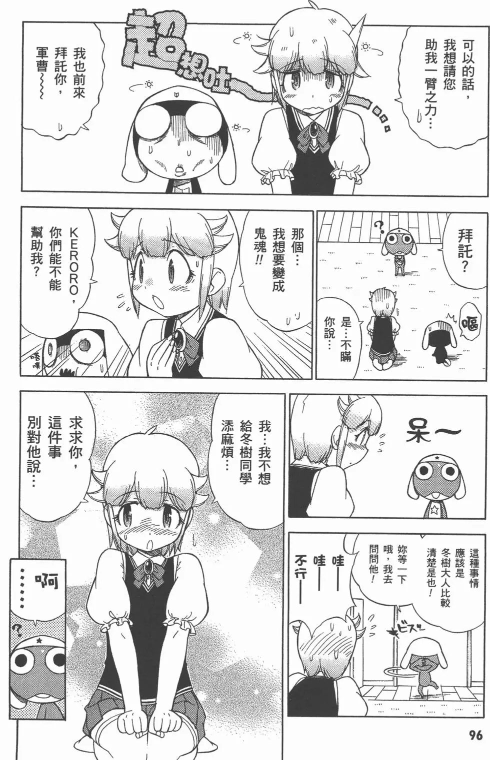 第94页