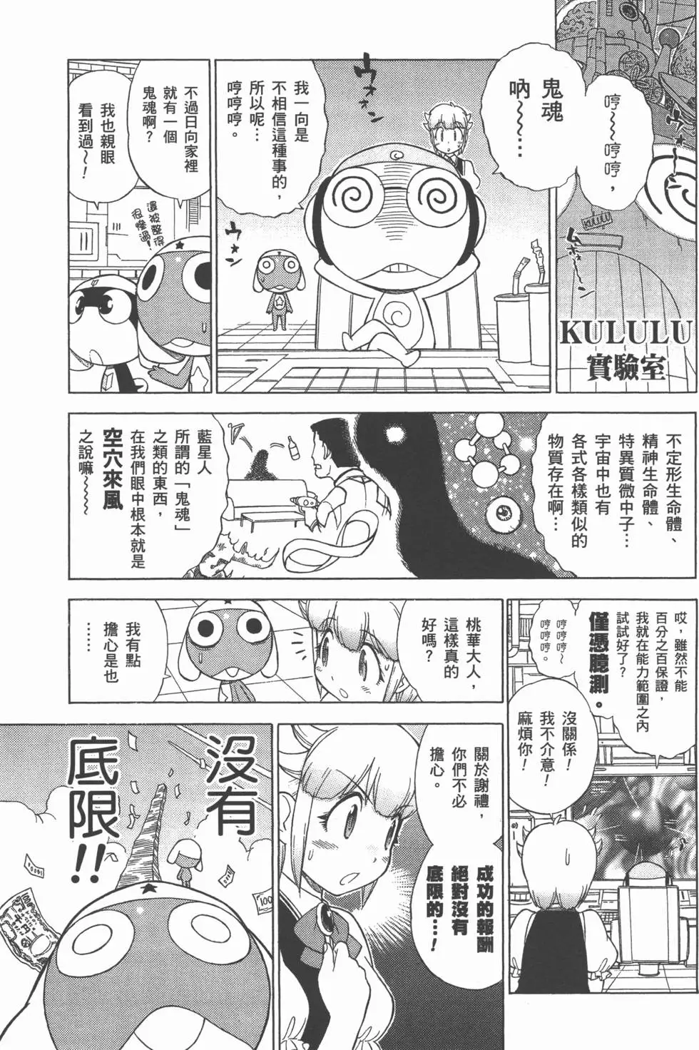 第95页