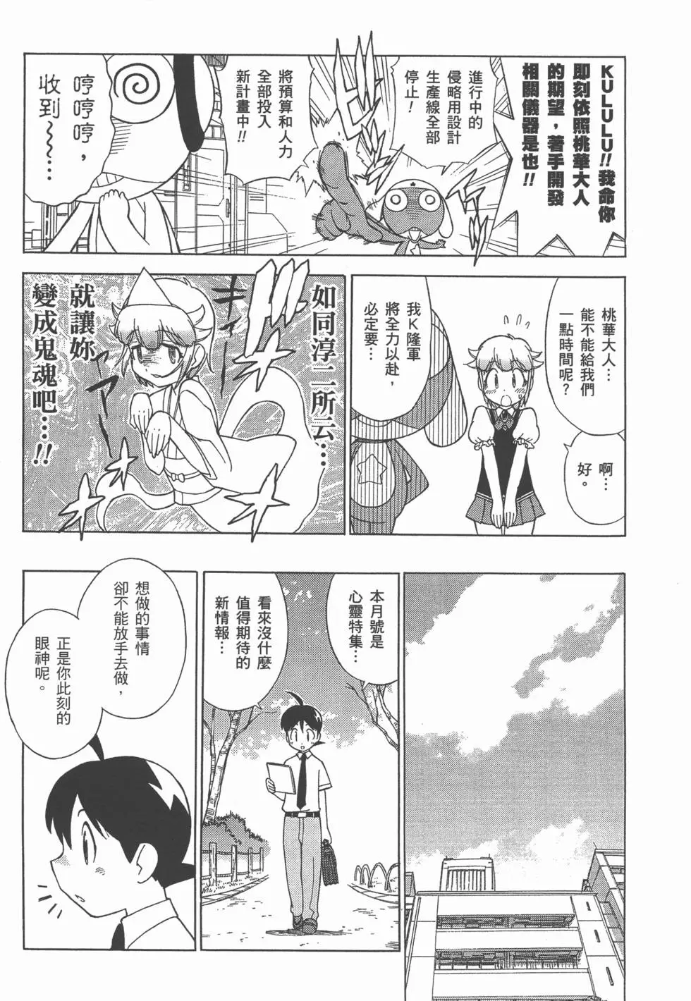 第96页