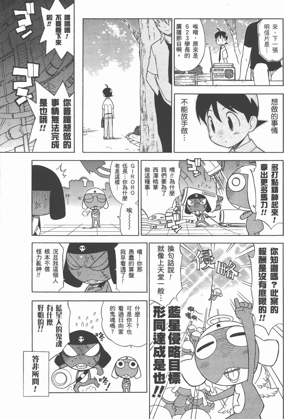第97页