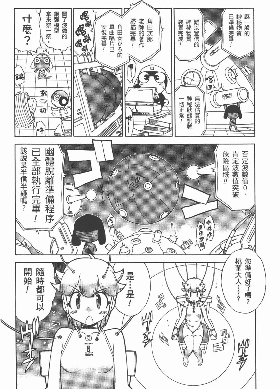 第98页