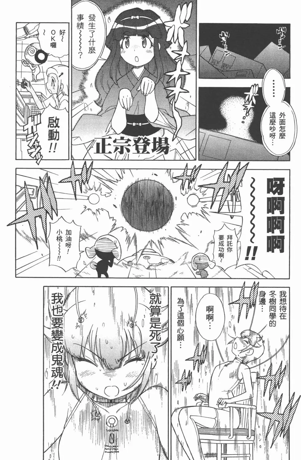 第99页
