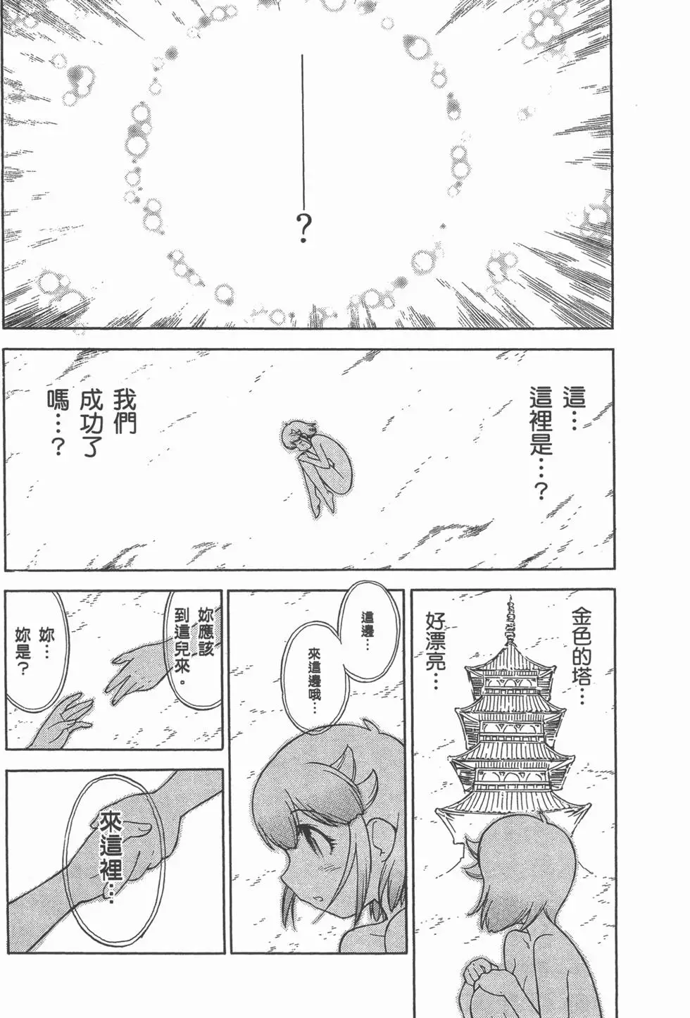 第100页