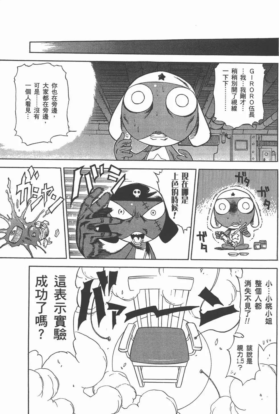 第101页