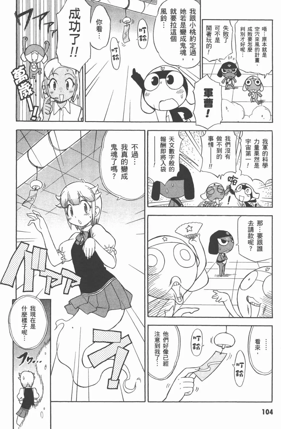 第102页
