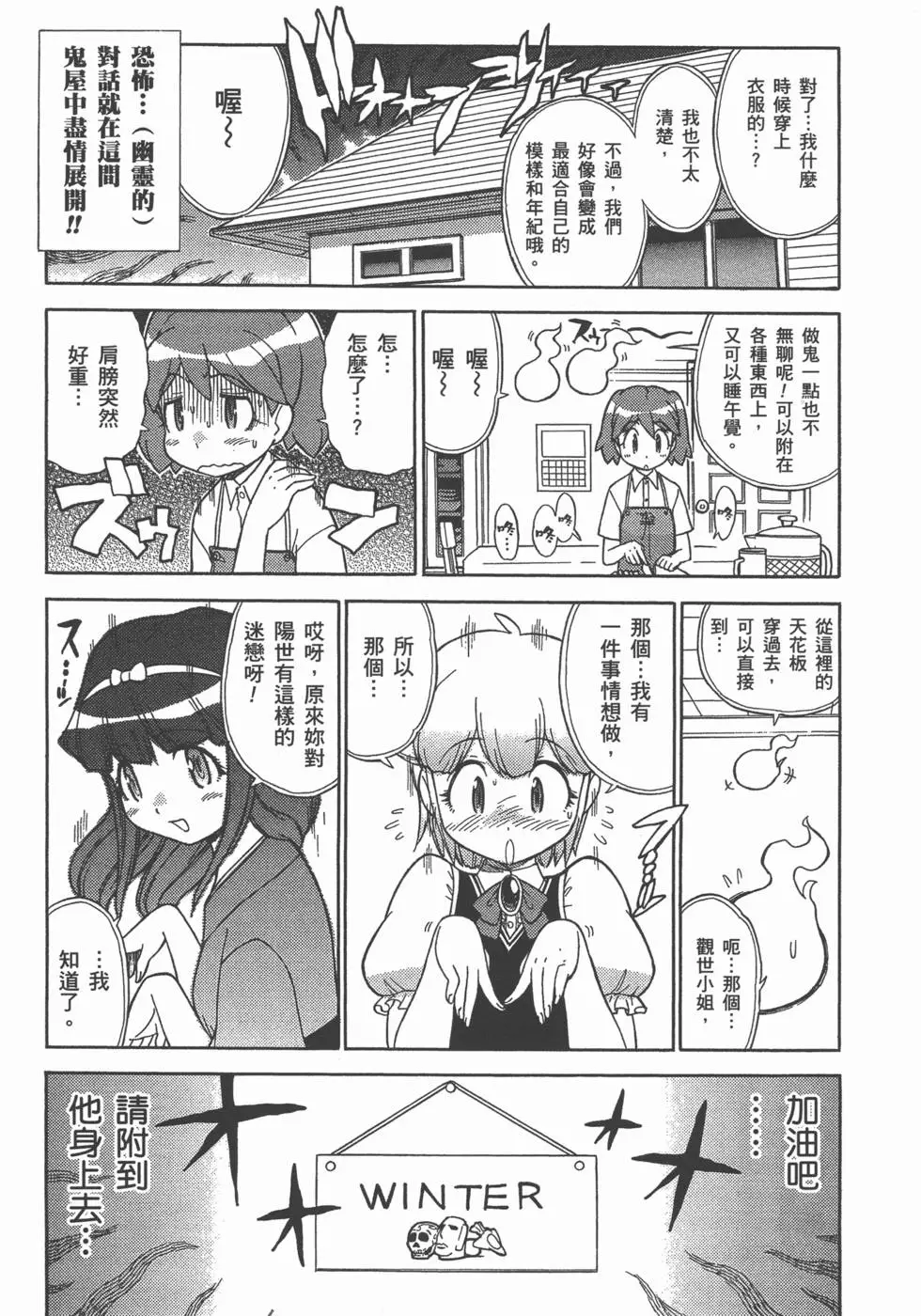 第104页