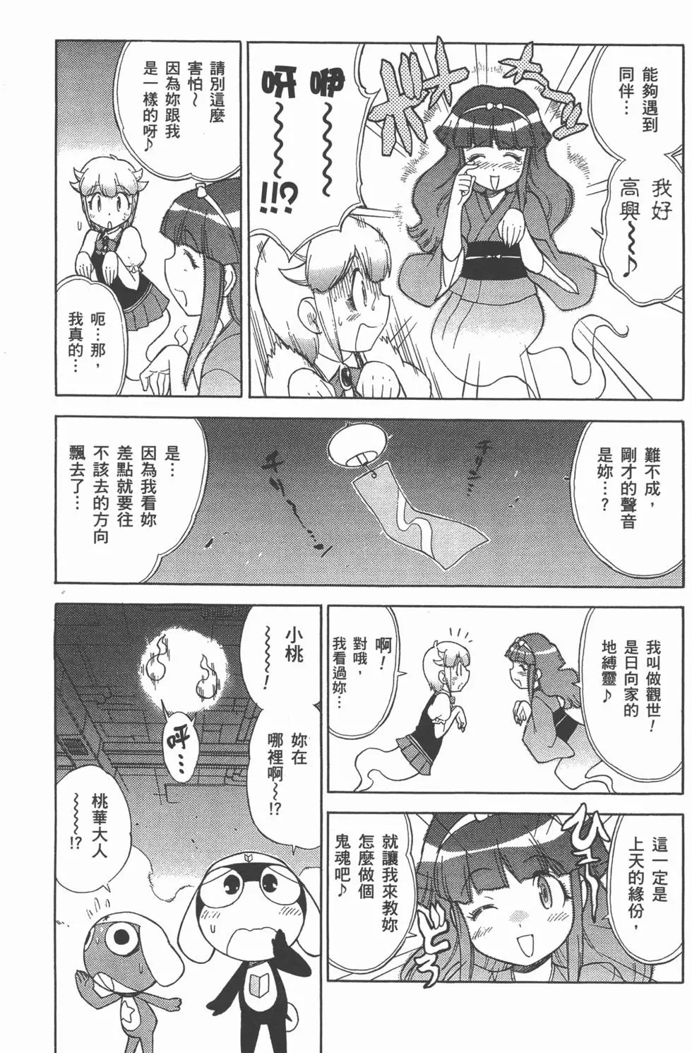 第105页