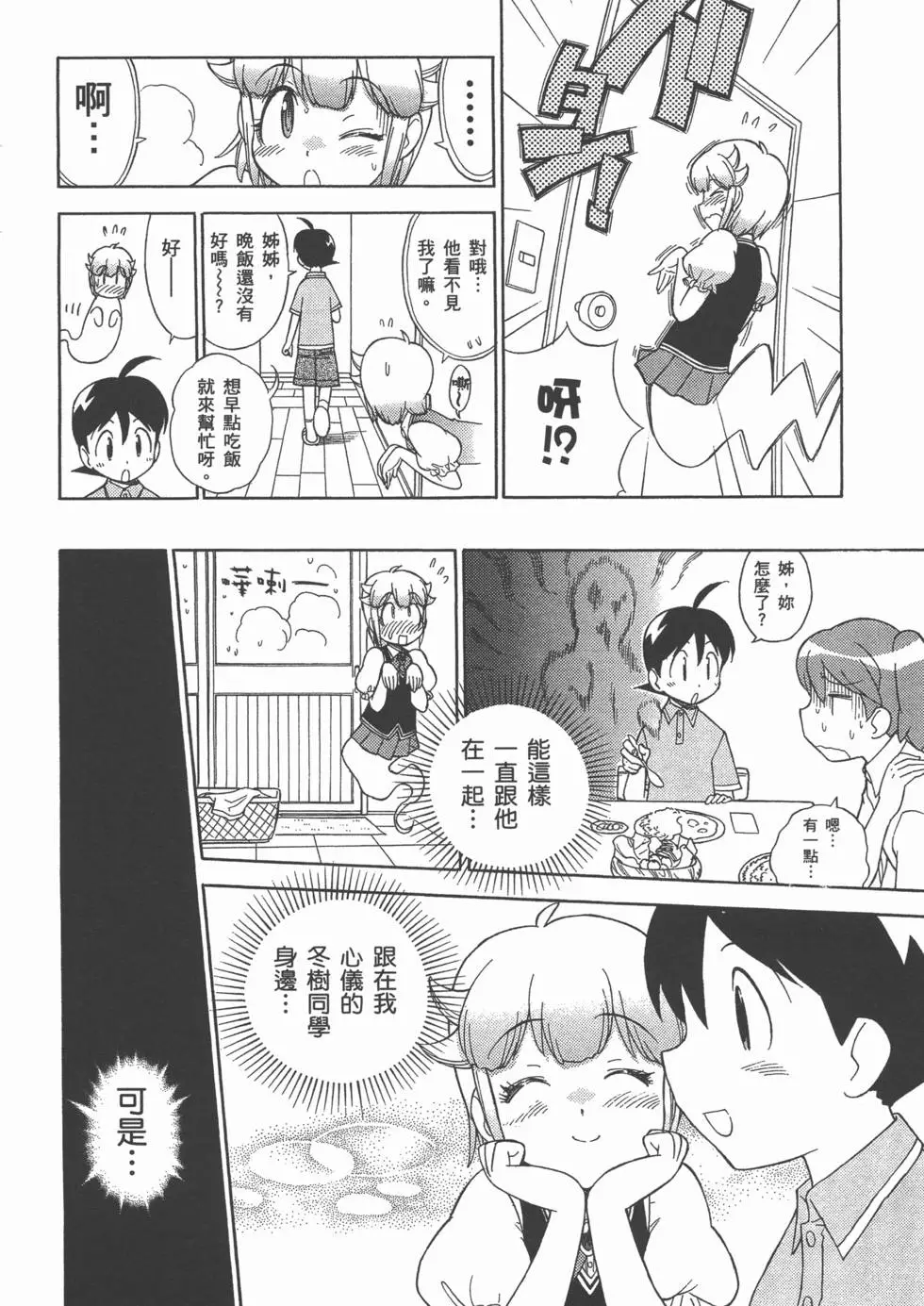第106页