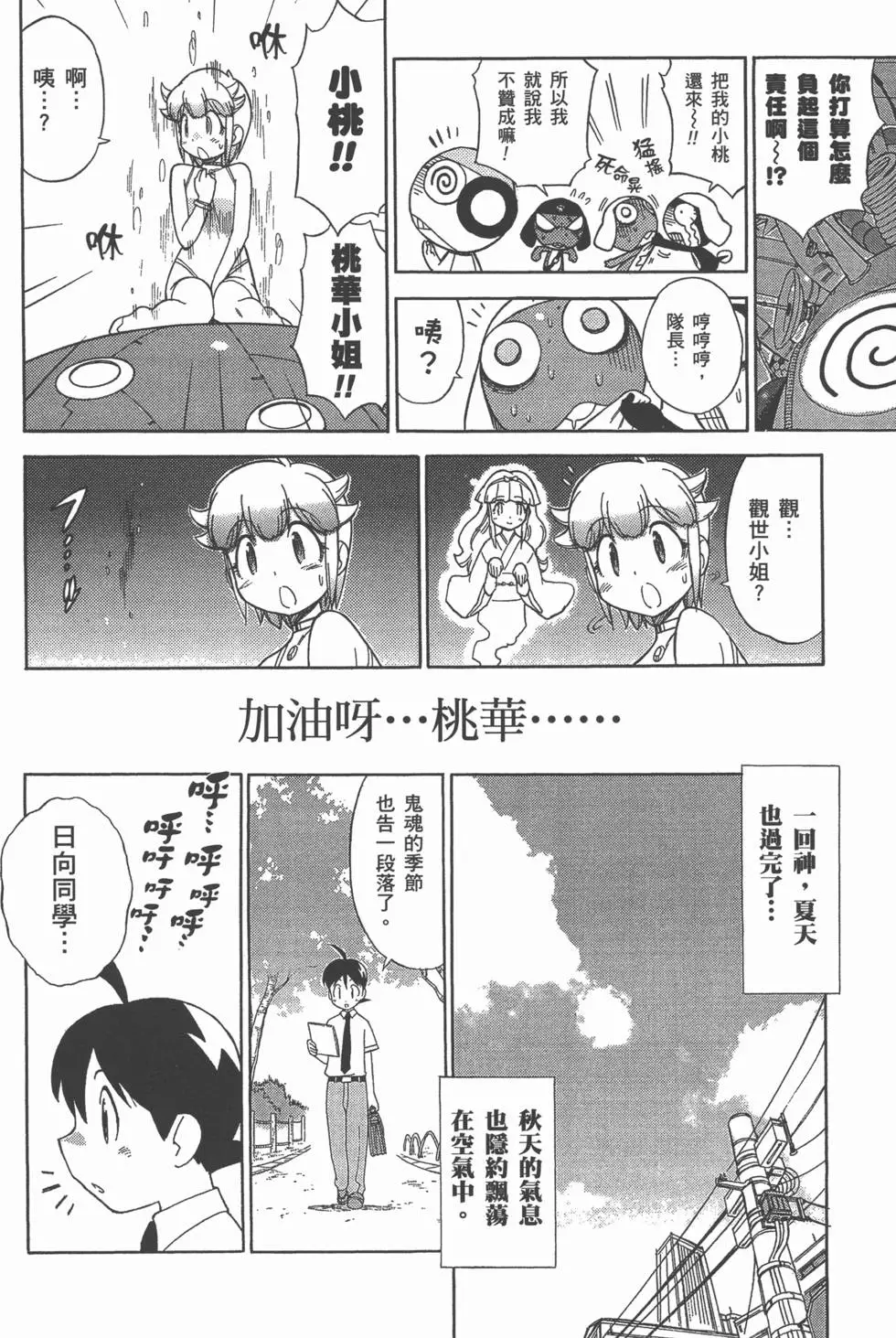 第108页